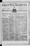 Calcutta Gazette Thursday 19 June 1788 Page 1