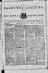 Calcutta Gazette Thursday 24 July 1788 Page 1