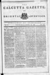 Calcutta Gazette