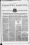 Calcutta Gazette