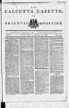 Calcutta Gazette