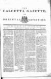 Calcutta Gazette