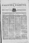 Calcutta Gazette