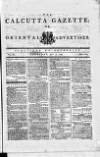 Calcutta Gazette