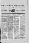 Calcutta Gazette