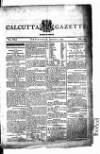 Calcutta Gazette Thursday 02 January 1794 Page 1