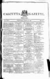 Calcutta Gazette