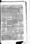 Calcutta Gazette Thursday 27 March 1800 Page 5