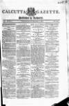 Calcutta Gazette Thursday 05 November 1801 Page 1