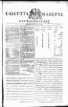 Calcutta Gazette Thursday 20 February 1806 Page 11