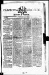 Calcutta Gazette Thursday 01 July 1813 Page 1