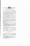 Calcutta Gazette Friday 08 April 1814 Page 3