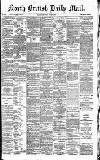 North British Daily Mail Monday 16 July 1877 Page 1
