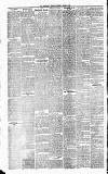 Strathearn Herald Saturday 24 March 1883 Page 2