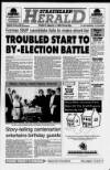 Strathearn Herald Friday 03 March 1995 Page 1