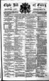 Clyde Bill of Entry and Shipping List Tuesday 17 July 1883 Page 1
