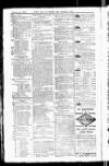 Clyde Bill of Entry and Shipping List Tuesday 28 December 1886 Page 2