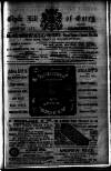 Clyde Bill of Entry and Shipping List Tuesday 18 December 1888 Page 7