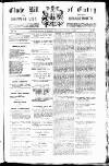 Clyde Bill of Entry and Shipping List Tuesday 02 August 1892 Page 1