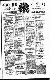Clyde Bill of Entry and Shipping List Tuesday 06 July 1897 Page 1
