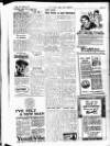Wishaw Press Friday 07 February 1947 Page 5
