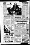 Wishaw Press Friday 22 February 1980 Page 2