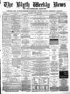 Blyth News Saturday 19 June 1875 Page 1