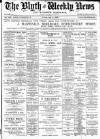 Blyth News Friday 31 July 1896 Page 1
