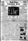 Blyth News Thursday 12 April 1934 Page 1