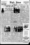 Blyth News Monday 06 January 1947 Page 1