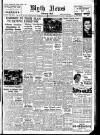 Blyth News Thursday 16 January 1947 Page 1