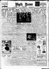 Blyth News Monday 12 December 1949 Page 1
