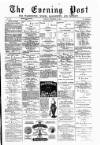Warrington Evening Post Tuesday 30 December 1879 Page 1