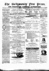 Ballymoney Free Press and Northern Counties Advertiser Thursday 29 April 1886 Page 1