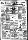Ballymoney Free Press and Northern Counties Advertiser Thursday 02 July 1914 Page 1