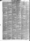 Westmeath Guardian and Longford News-Letter Thursday 08 June 1871 Page 2