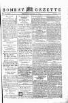 Bombay Gazette