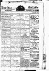 Bombay Gazette Wednesday 25 February 1818 Page 5