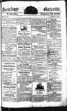 Bombay Gazette Wednesday 10 February 1819 Page 1