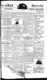 Bombay Gazette