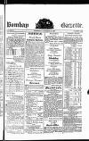 Bombay Gazette