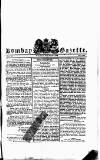 Bombay Gazette Wednesday 08 March 1826 Page 3