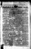 Bombay Gazette Wednesday 01 September 1830 Page 7