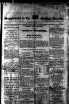 Bombay Gazette Saturday 01 January 1831 Page 1