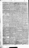 Bombay Gazette Wednesday 26 January 1831 Page 7