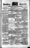 Bombay Gazette Wednesday 21 December 1831 Page 1