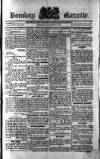 Bombay Gazette