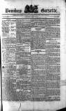 Bombay Gazette