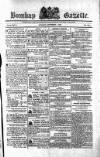 Bombay Gazette