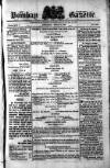 Bombay Gazette